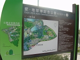 dscn0797