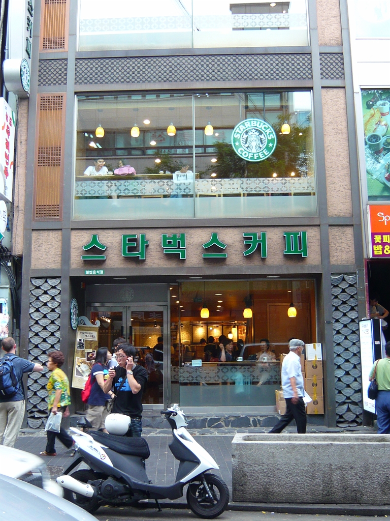 p1010931.jpg - This is the only Starbucks in Korea with the sign written in hangul script, which the store had to use in order to build in this traditional neighborhood.