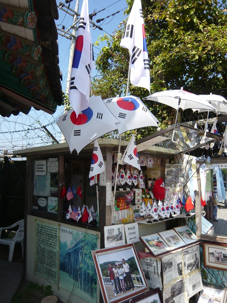 p1010882.jpg - Naturally, it is a highly patriotic place for Koreans.