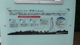 p1020557