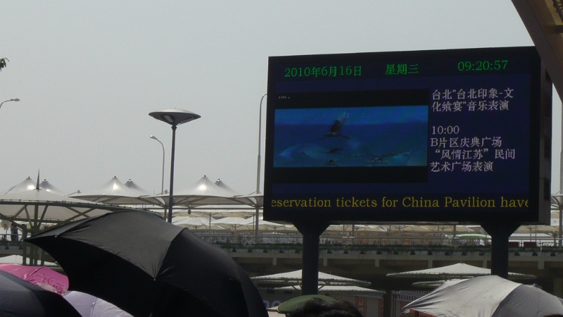 P1030141.JPG - I wonder if that sign said "Reservation tickets for the China Pavilion have run out"?  Because we totally got some.  I will remind you that we lined up at 5:30.
