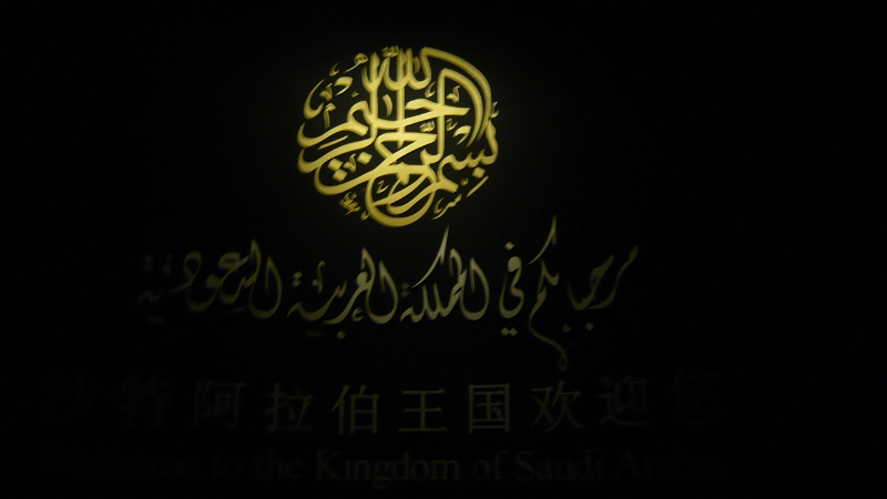 P1030149.JPG - Arabic with Chinese this time!  Ooooh, and English!  I can read that!