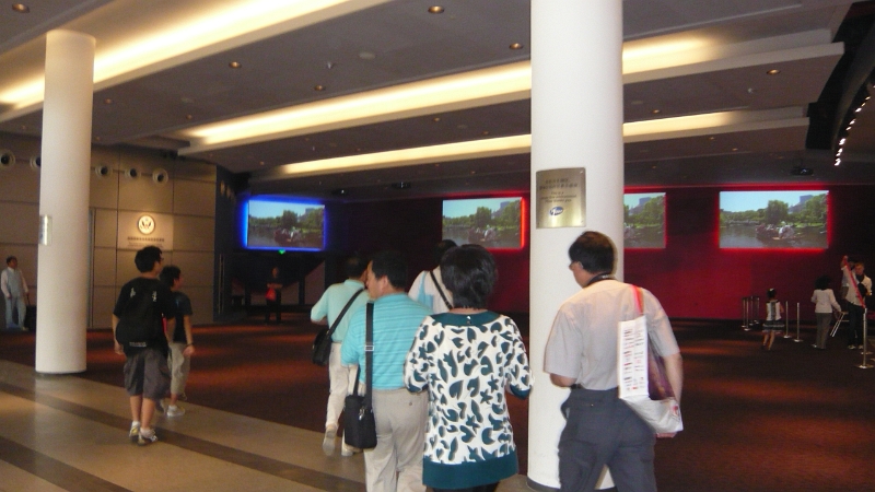 P1030242.JPG - Entering the Pre-Show, and getting my first bit of deja vu from Aichi Expo.