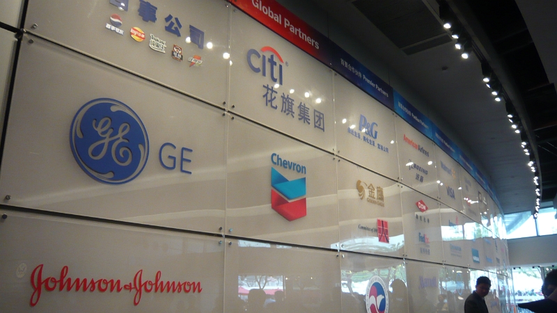 P1030245.JPG - The sponsor wall was much more blatant in Shanghai than it was in Aichi.  I didn't care for that.  I wish our government would help sponsor our national pavilion the way most countries' do.