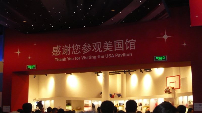 P1030267.JPG - You're welcome.  I mean, 不谢！