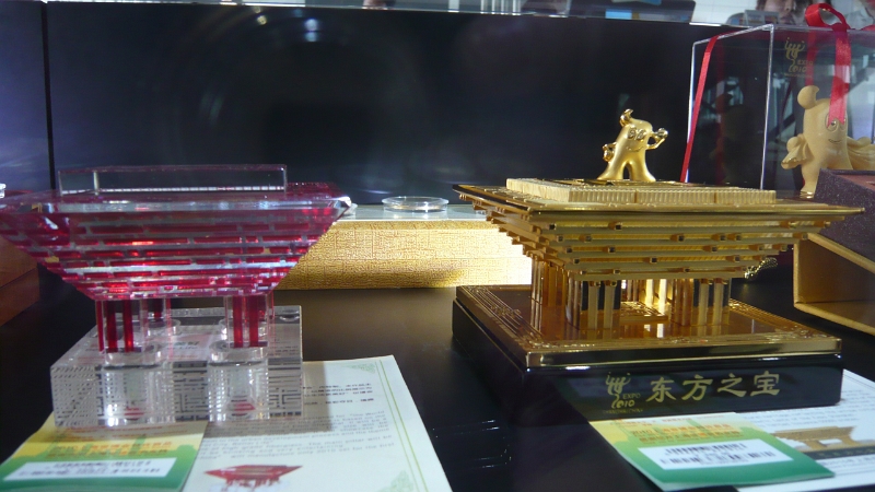 P1030329.JPG - You could buy little models of the China Pavilion at the Shanghai World Financial Center gift shop.