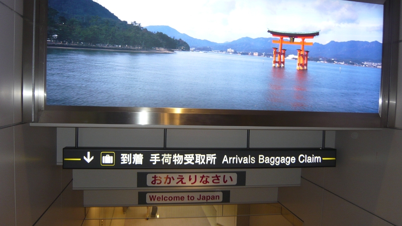 P1030350.JPG - And I'm back home!!! :-D  おかえりなさい！Wait...where do I live again?  But it seems so  normal  here....