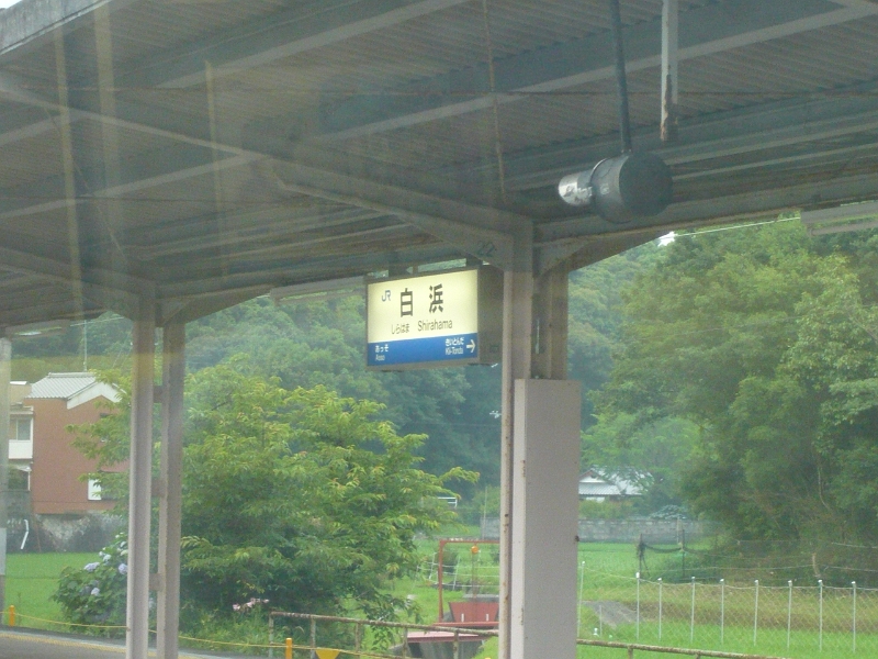 P1030387.JPG - Unfortunately, when I got there, I found the train wasn't within walking distance of the beach, and it was too late for ATMs to be open (they have hours of operation in Japan), and I didn't have quite enough cash for a taxi.  Oh well; the train ride was pretty, and free!