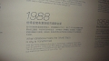 P1030178