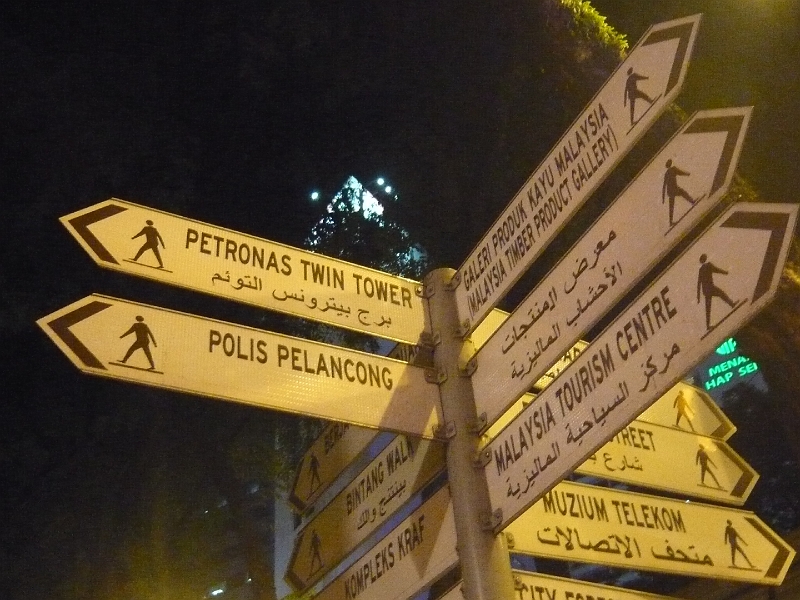 p1020317.jpg - Street signs in English and Arabic